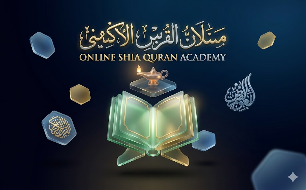 Can Beginners Learn Easily at a Shia Quran Academy